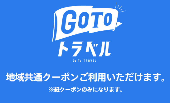 Go To Eat Ly[@Jn2020N1026
