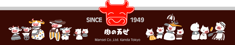 Mansei Co.,Ltd. Kanda Tokyo
